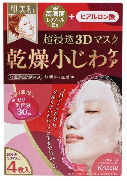 Маска для лица от мелких морщин Kracie Hadabisei 3D с ретинолом EX, 4 шт