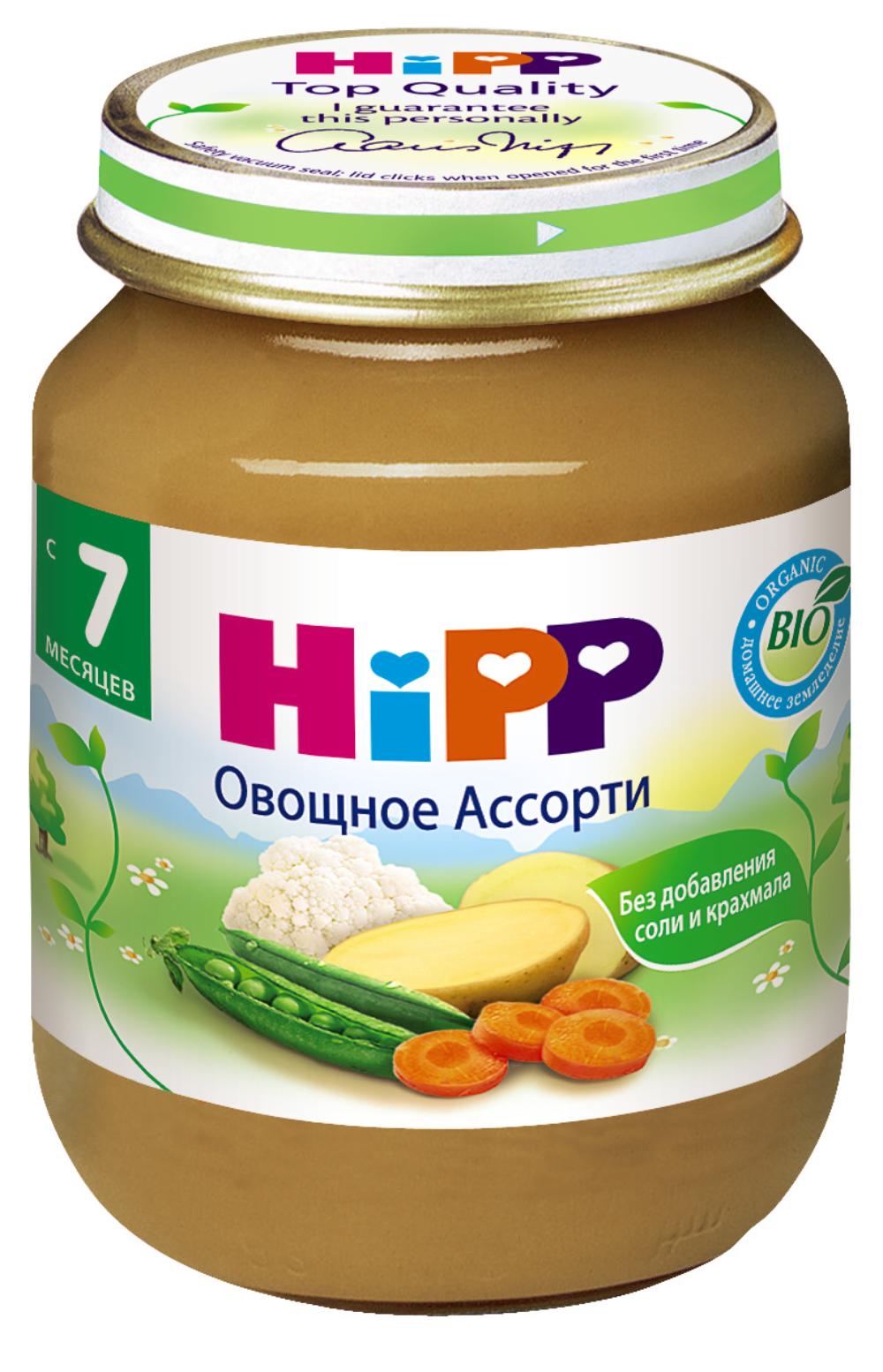 Детское пюре Hipp овощное с 7 мес. 125 г