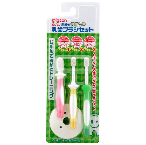 Набор зубных щеток Pigeon три уровня 3 шт