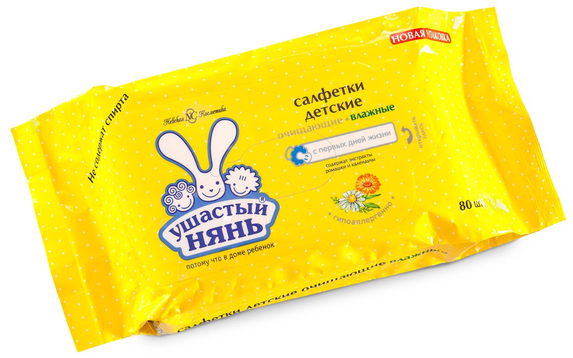 Влажные салфетки для детей Ушастый нянь очищающие 80 шт.