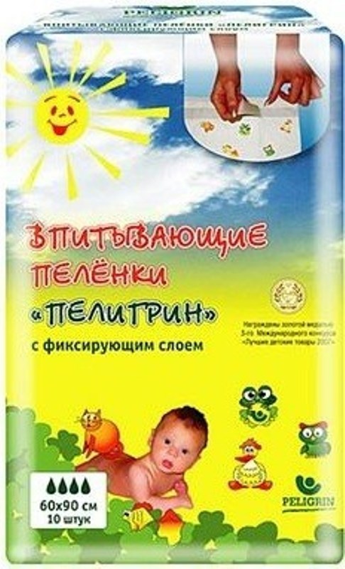 Пеленки детские Пелигрин впитывающие с липким фиксирующим слоем 60*90 см (10 шт.)
