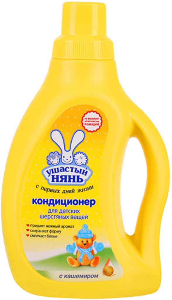 Кондиционер для детского белья Ушастый нянь с Кашемиром 750 мл