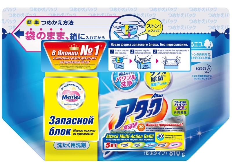 Стиральный порошок Attack Multi-Action с кислородным пятновыводителем и кондиционером 0,81 кг 