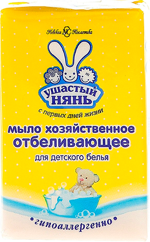 Мыло хозяйственное Ушастый нянь с отбеливающим эффектом (брикет) 180 г