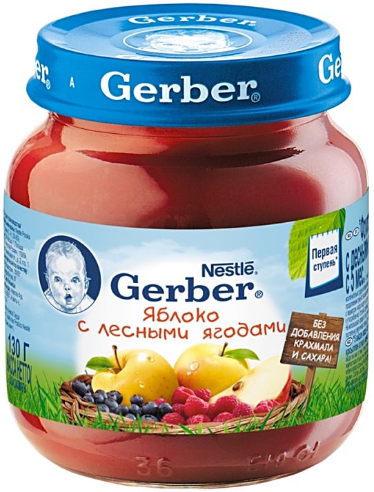Детское пюре Gerber яблоко с лесными ягодами 1 ступень 130 г