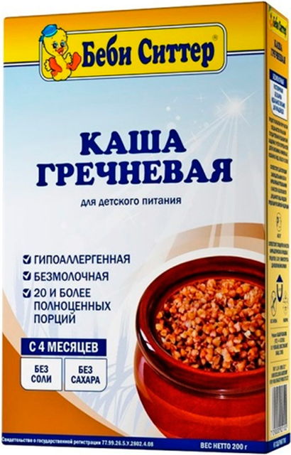 Каша Беби Ситтер гречневая безмолочная с 4 мес. 200 г