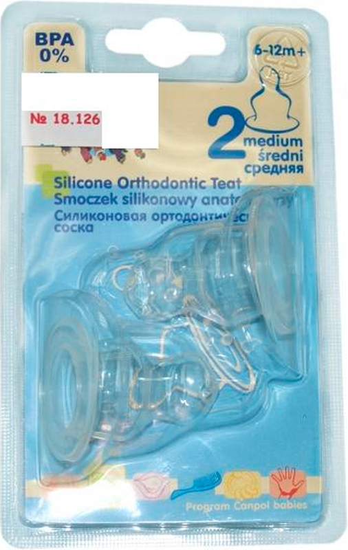 Соска Canpol Babies силиконовая ортодонтическая 2 шт. №2 средний поток с 6 мес. 