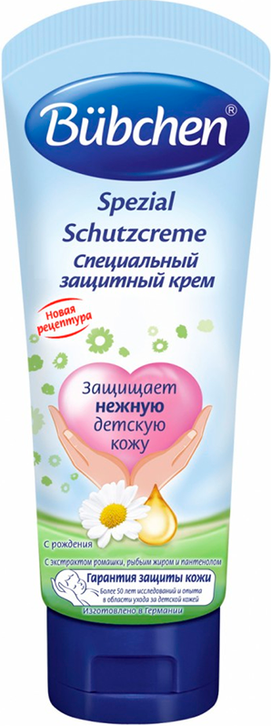 Защитный крем специальный Bubchen с рождения 75 мл