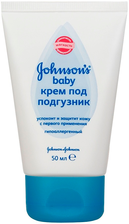 Крем под подгузник Johnson &amp; Johnson baby 50 мл