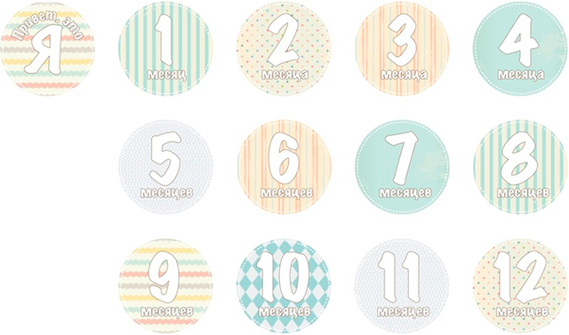 Набор наклеeк унисекс Stick n Click «Нежный возраст»