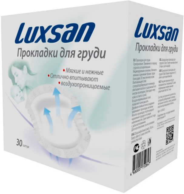 Прокладки женские гигиенические Luxsan для груди анатомические 30 шт.