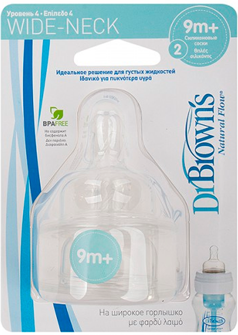 Соска Dr.Browns  силиконовая, с широким горлышком с 9 мес. 2 шт