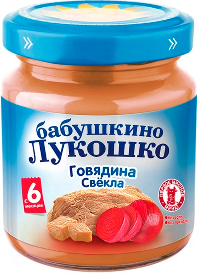 Детское пюре Бабушкино Лукошко Говядина свекла с 6 мес. 100 г