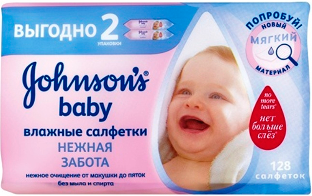 Влажные салфетки для новорожденных Johnson & Johnson Baby "Нежная забота" 128 шт