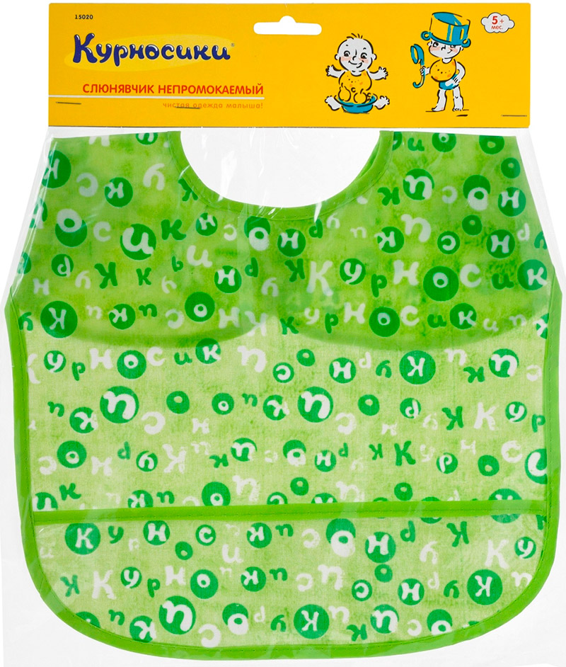 Слюнявчик Курносики непромокаемый с 5 мес. 15020