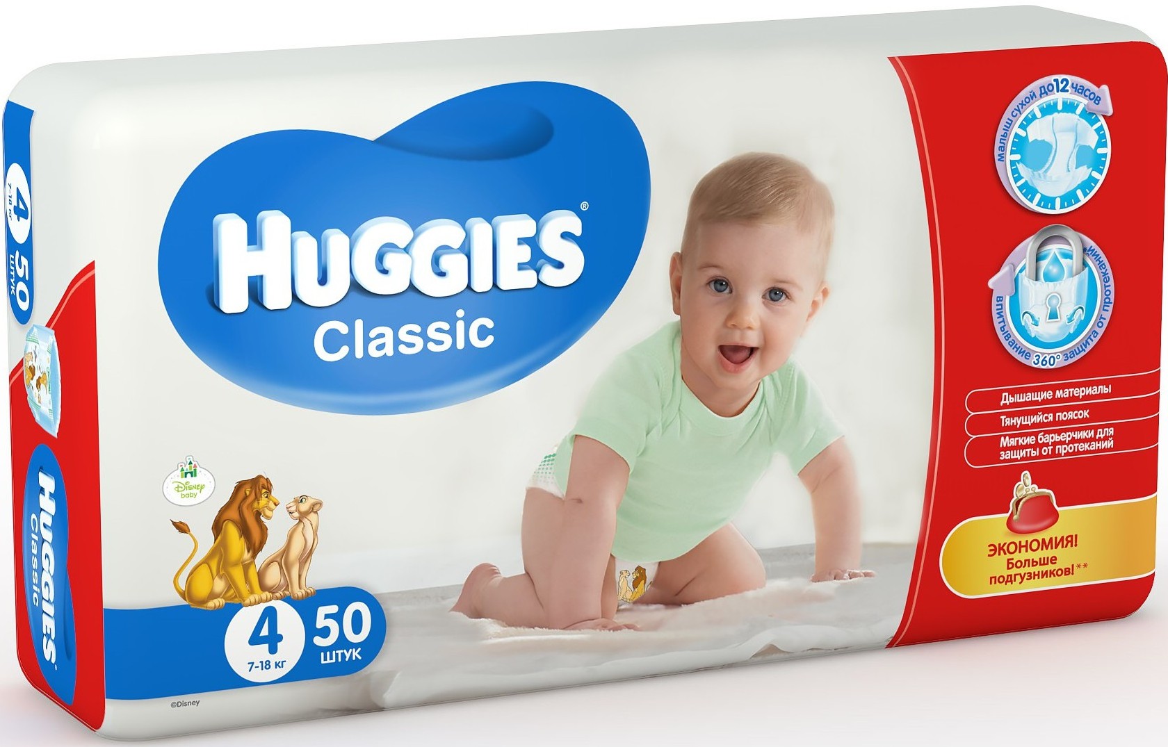 Подгузники Huggies Classic 4 (7-18 кг) мега 50 шт