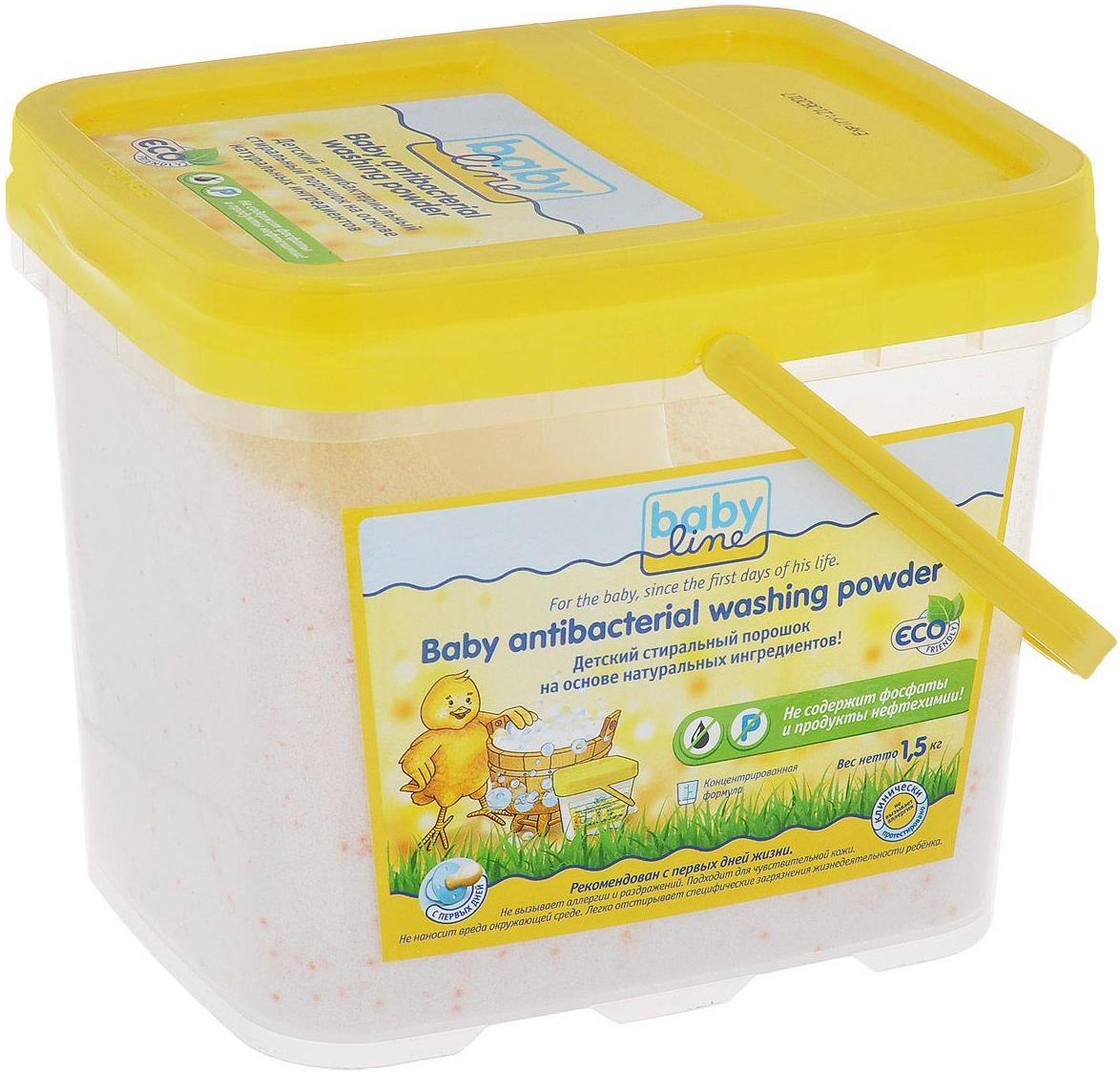 Стиральный порошок Babyline Детский на основе натуральных ингрeдиентов 1.5 кг 