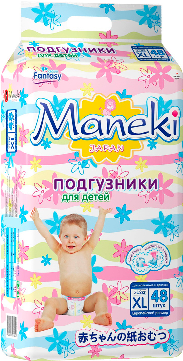 Подгузники Maneki серия Fantasy размер XL (12+ кг) 48 шт