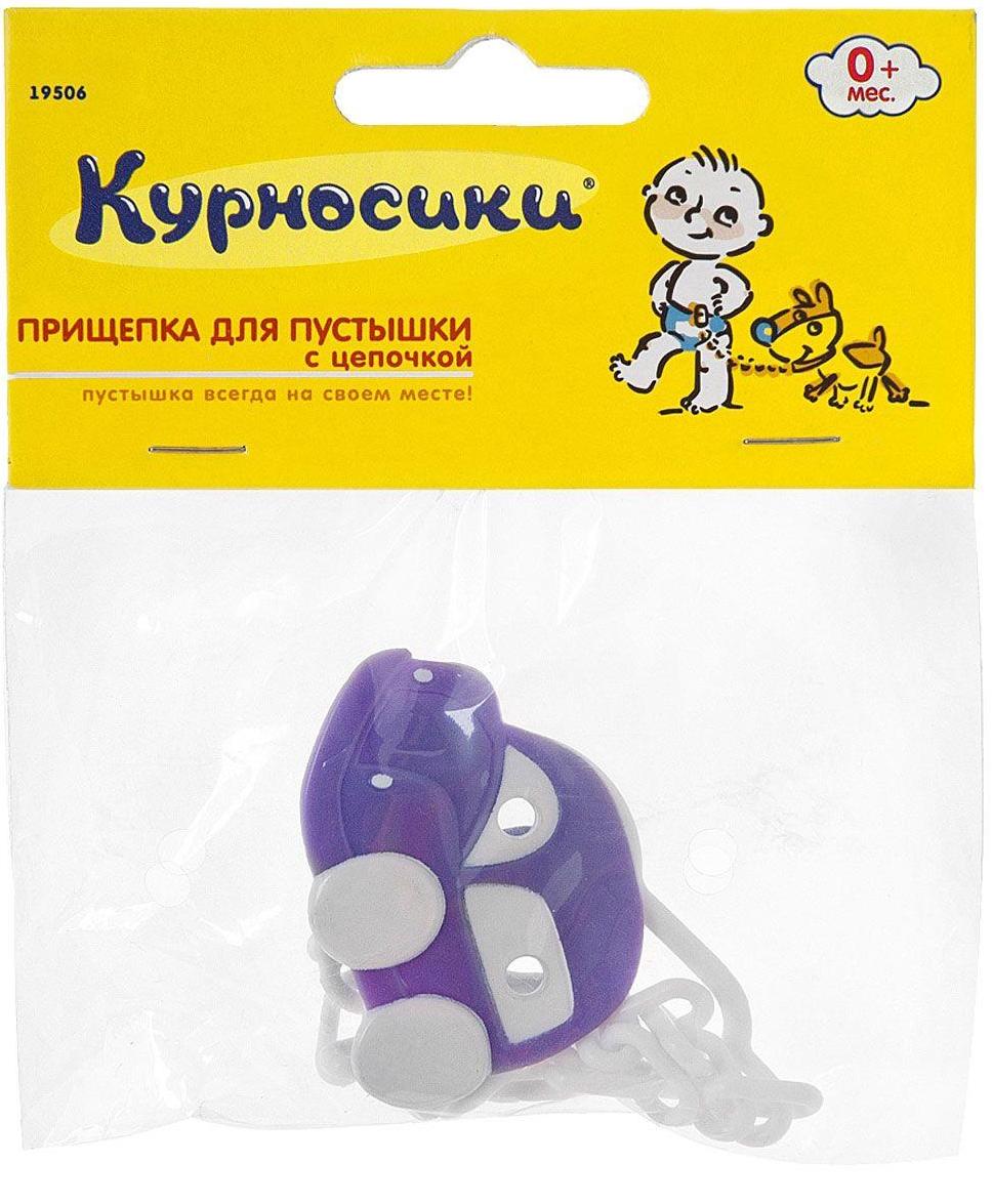 Держатель для пустышки Курносики с цепочкой