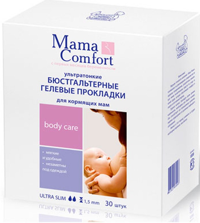 Прокладки женские гигиенические Mama Comfort бюстгальтерные гелевые для кормящих мам 30 шт