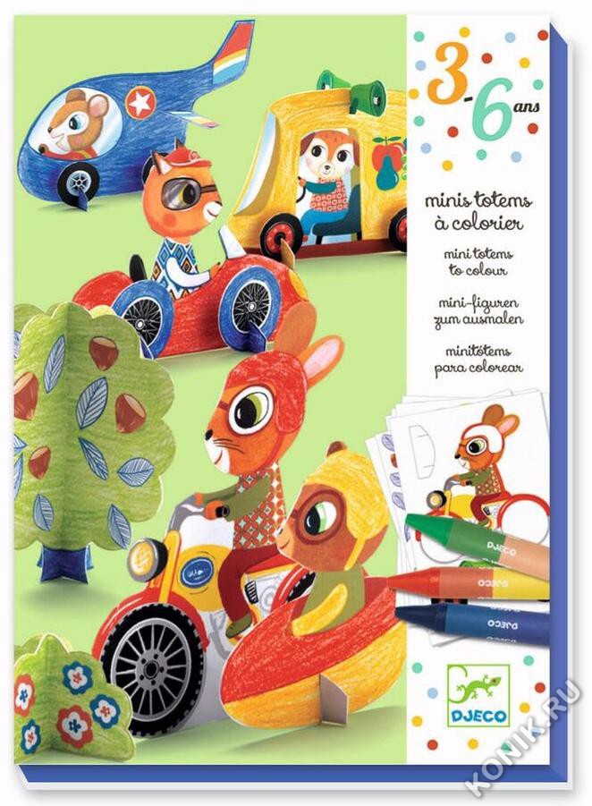 Набор для творчества Djeco Би-Би 09862