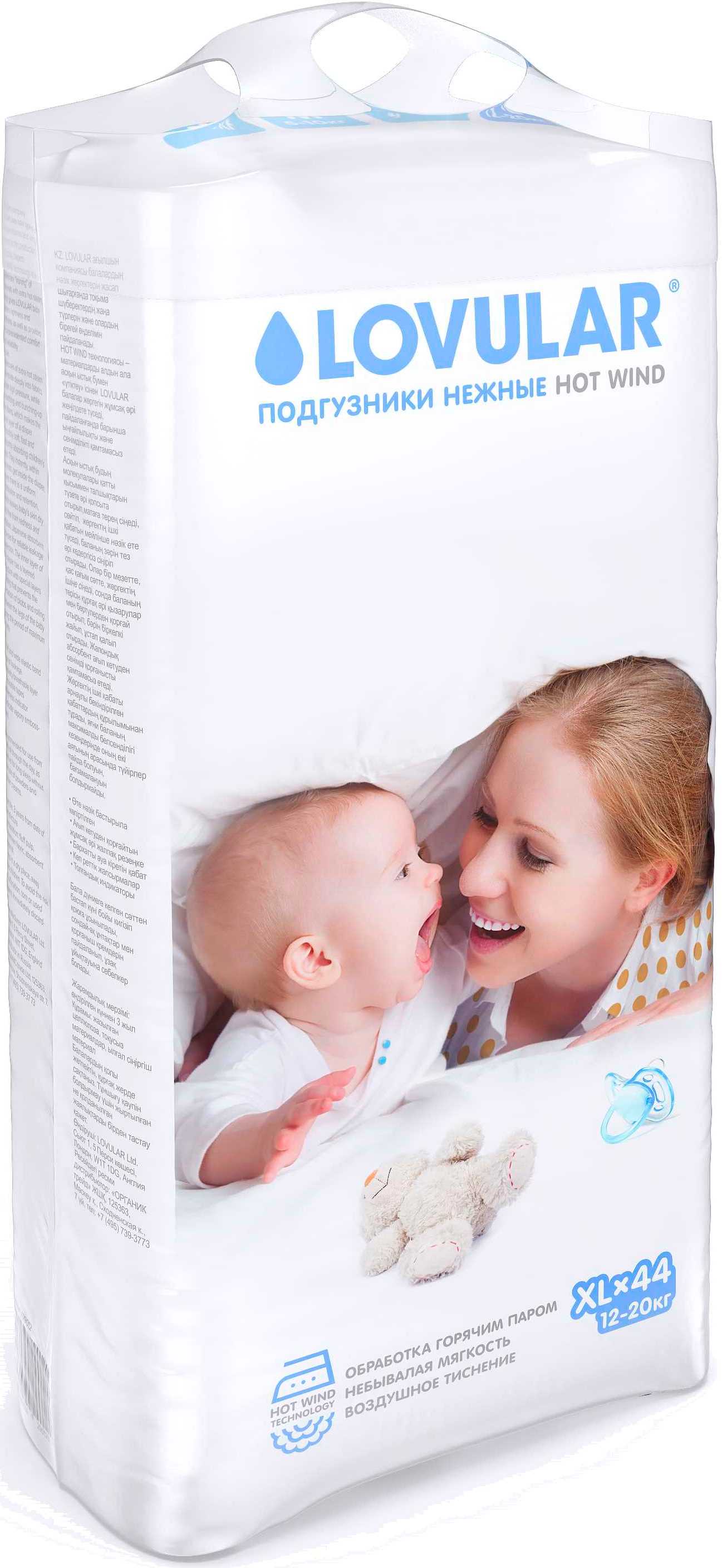 Подгузники Lovular Hot Wind размер XL (12-20 кг) 44 шт