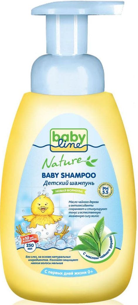 Шампунь для младенцев Babyline Nature с маслом чайного дерева, дозатор 260 мл