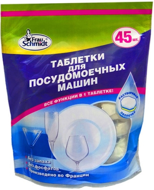 Таблетки для посудомоечной машины Frau Schmidt Classic "Все в 1" в водорастворимой оболочке 45 шт 