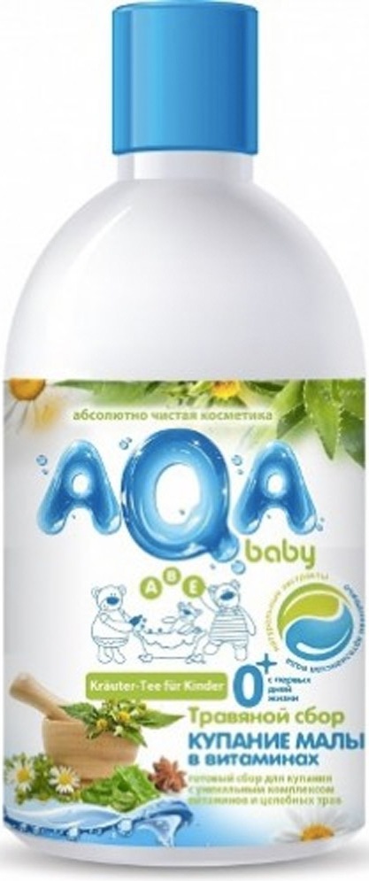 Травяной сбор для купания малышей Aqa Baby "Купание в витаминах" 300 мл