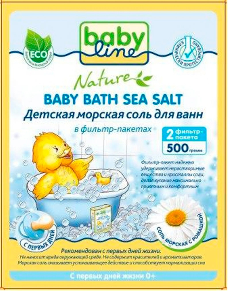 Детская морская соль для ванн Babyline Nature с ромашкой в фильтр-пакетах 500 г
