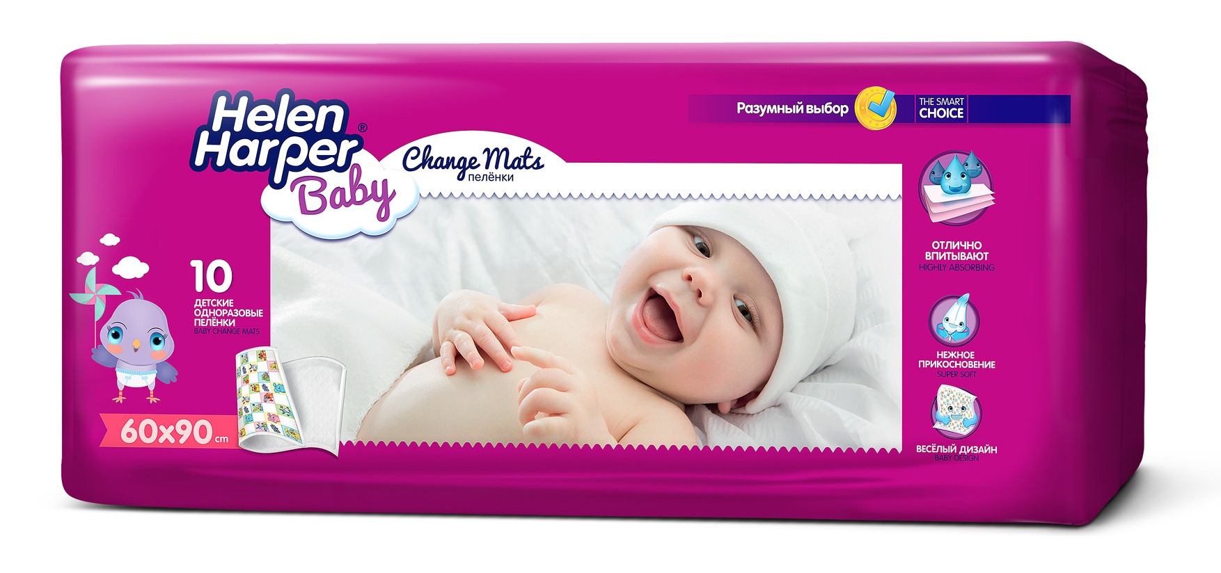Пеленки детские Helen Harper Baby впитывающие 90x60 10 шт