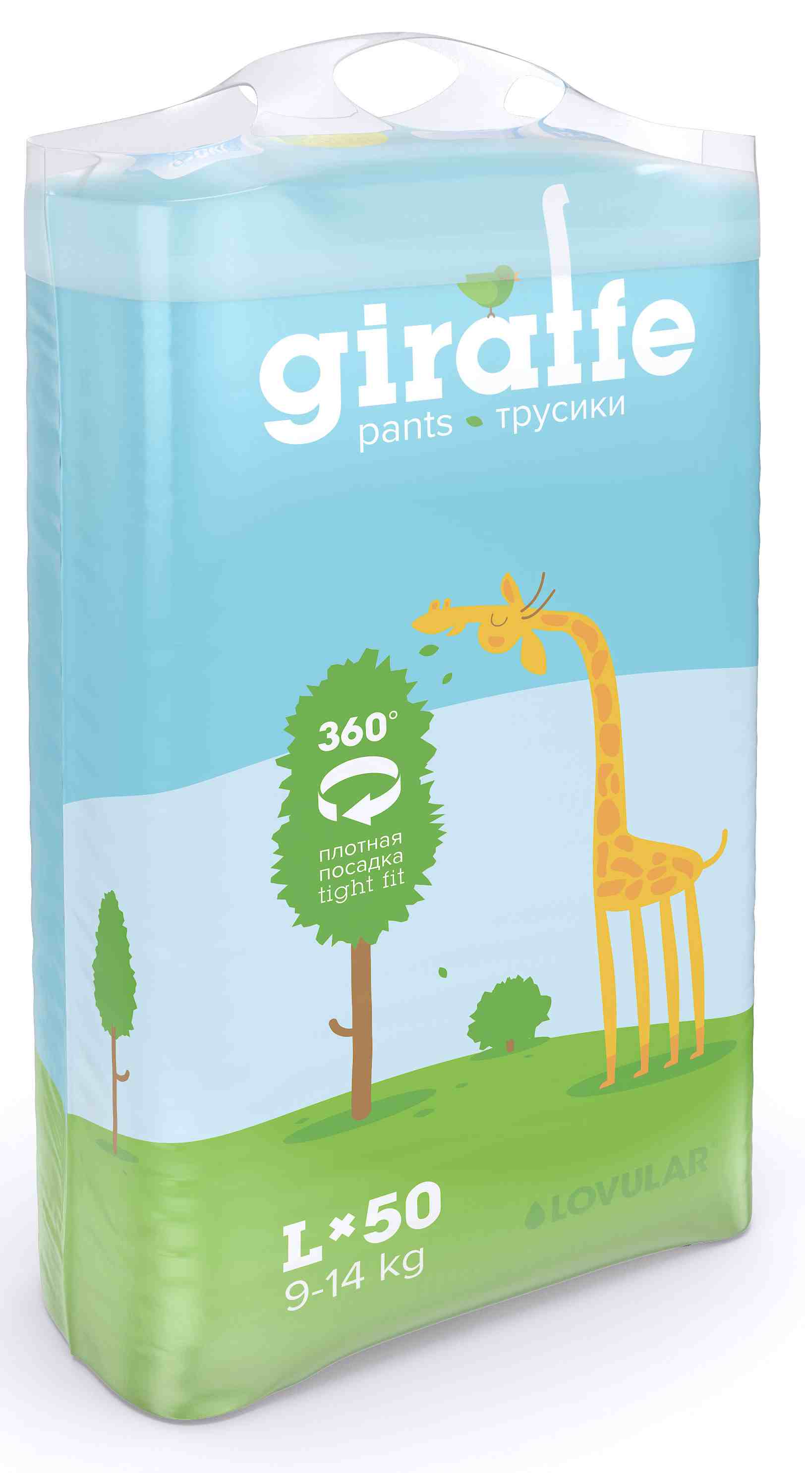 Трусики Lovular Giraffe L (9-14 кг) 50 шт