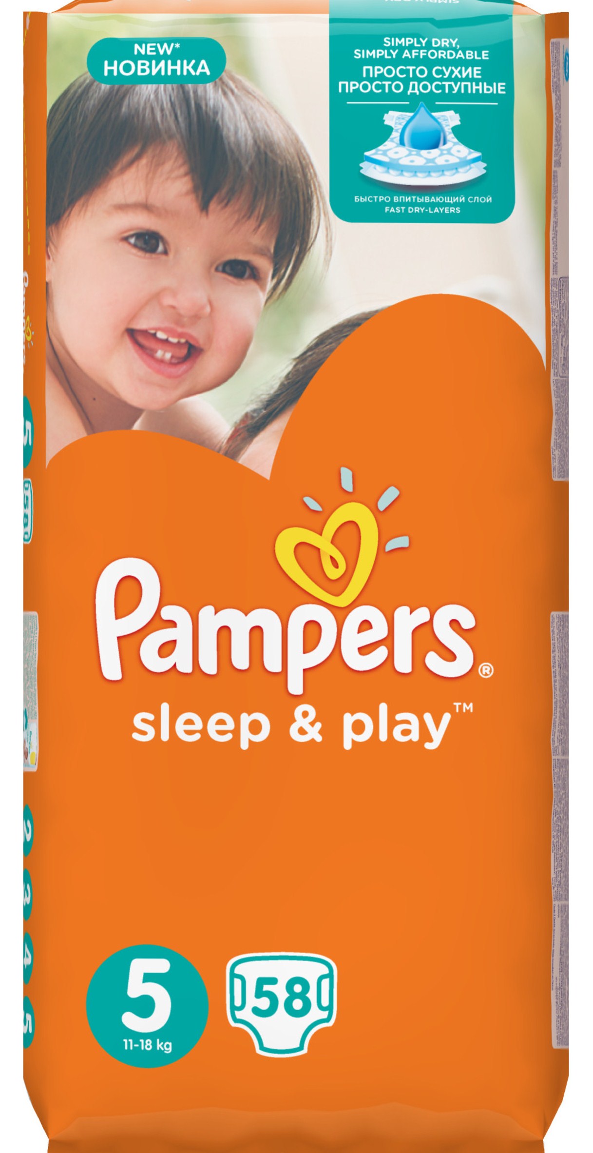 Подгузники Pampers Sleep &amp; Play Junior (11-18 кг) Джамбо упаковка 58 шт