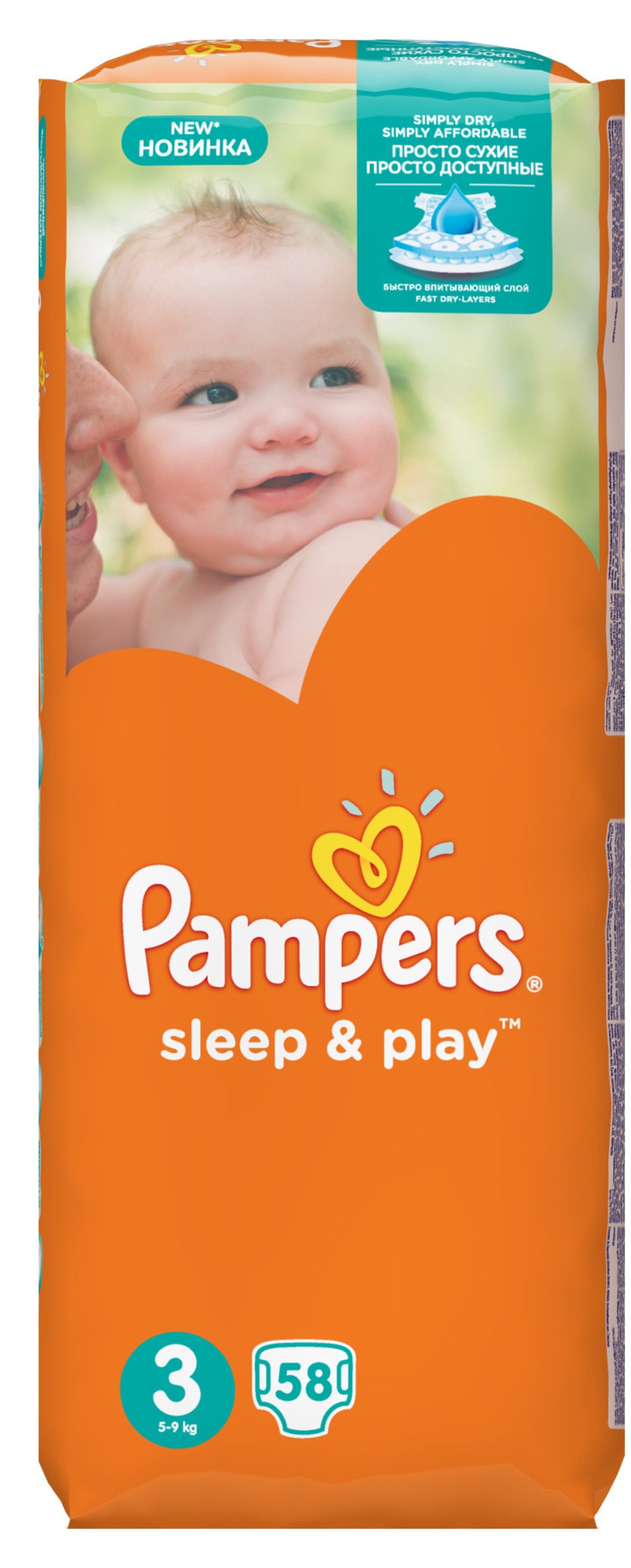 Подгузники Pampers Sleep & Play Midi (5-9 кг) Эконом упаковка 58 шт