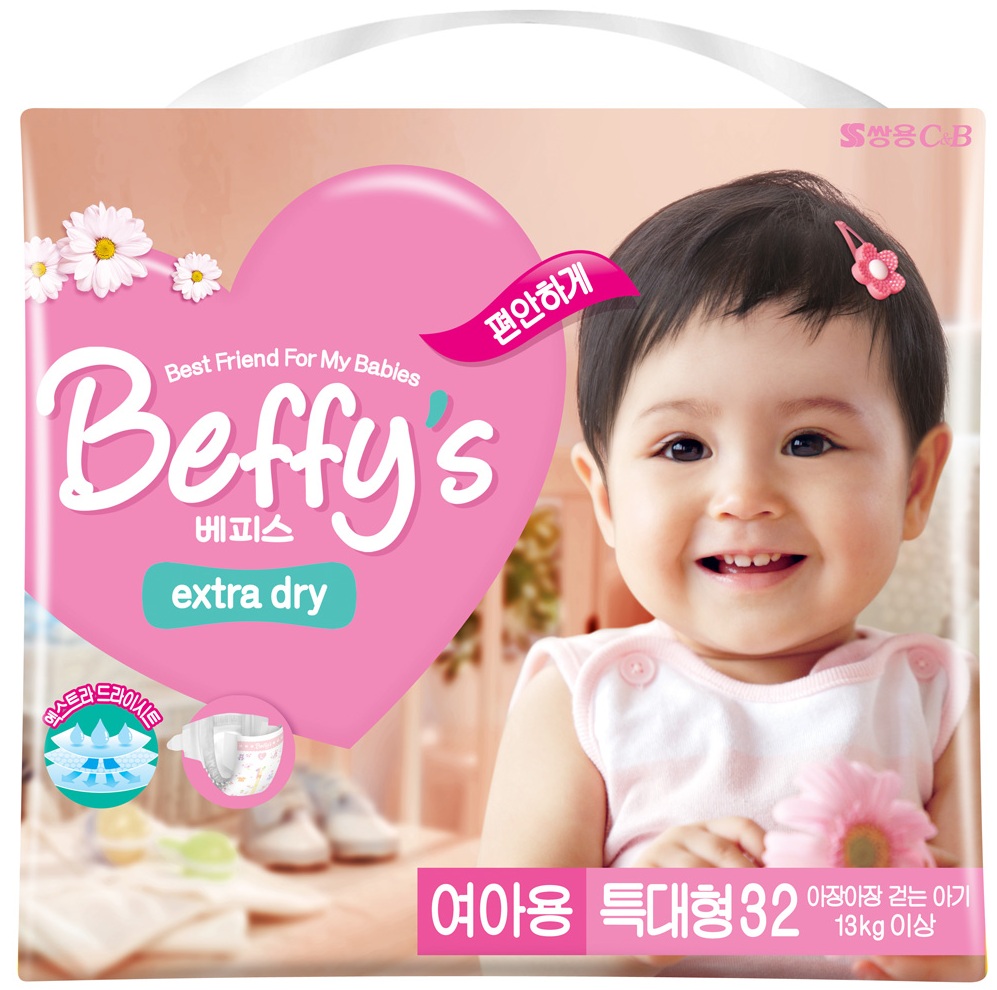 Подгузники Beffys extra dry для девочек XL (от 13 кг) 32 шт