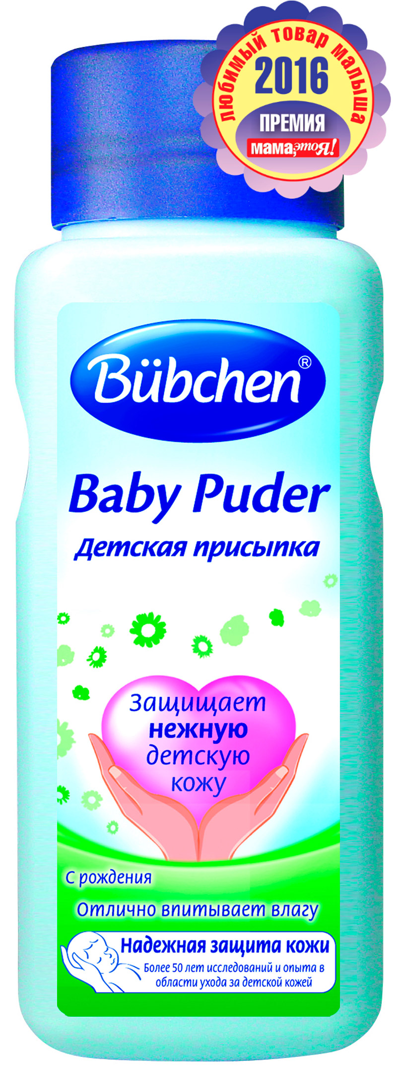 Детская Присыпка Bubchen с рождения 100 г