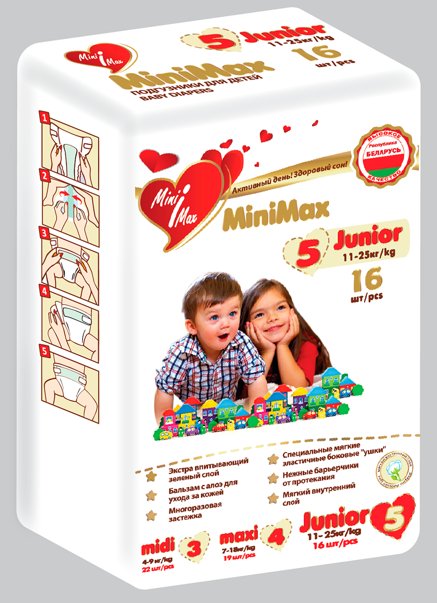 Подгузники MiniMax размер XL (11-25 кг) 16 шт