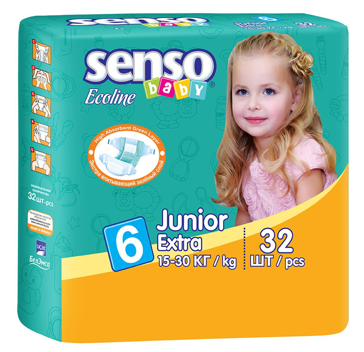 Подгузники Senso Baby Ecoline размер XXL (15-30 кг) 32 шт