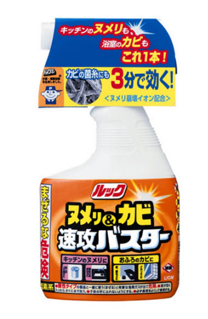 Чистящее средство для удаления грибка и плесени Lion  "LOOK", спрей, 400 мл