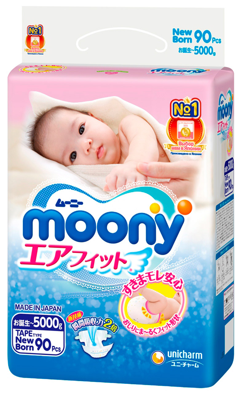 Подгузники Moony размер NB (до 5 кг) 90 шт