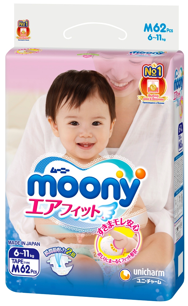 Подгузники Moony размер M (6-11 кг) 62 шт