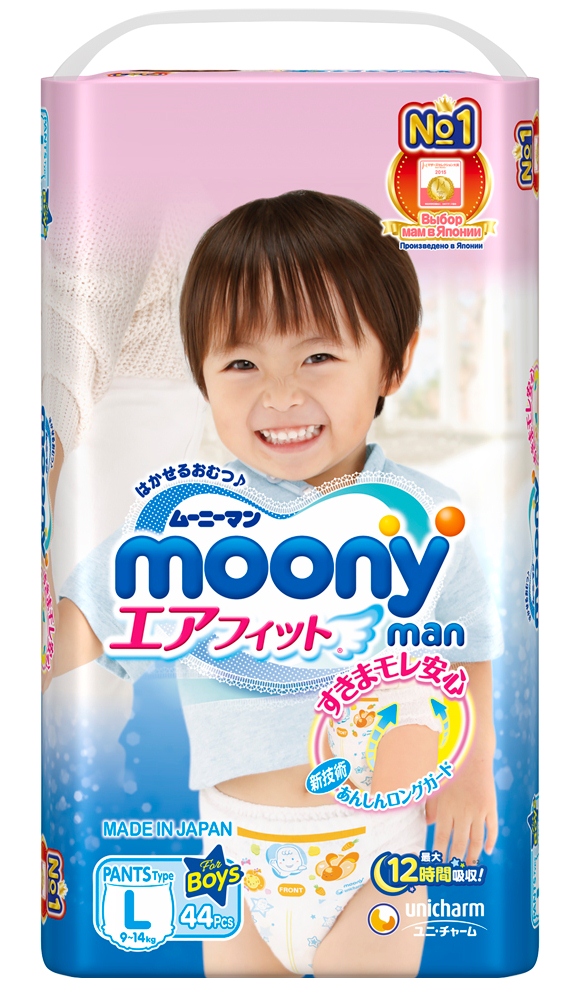 Трусики для мальчиков Moony L (9-14 кг) 44 шт