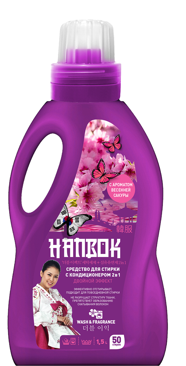 Средство для стирки с кондиционером Hanbok Двойной эффект 1500 мл