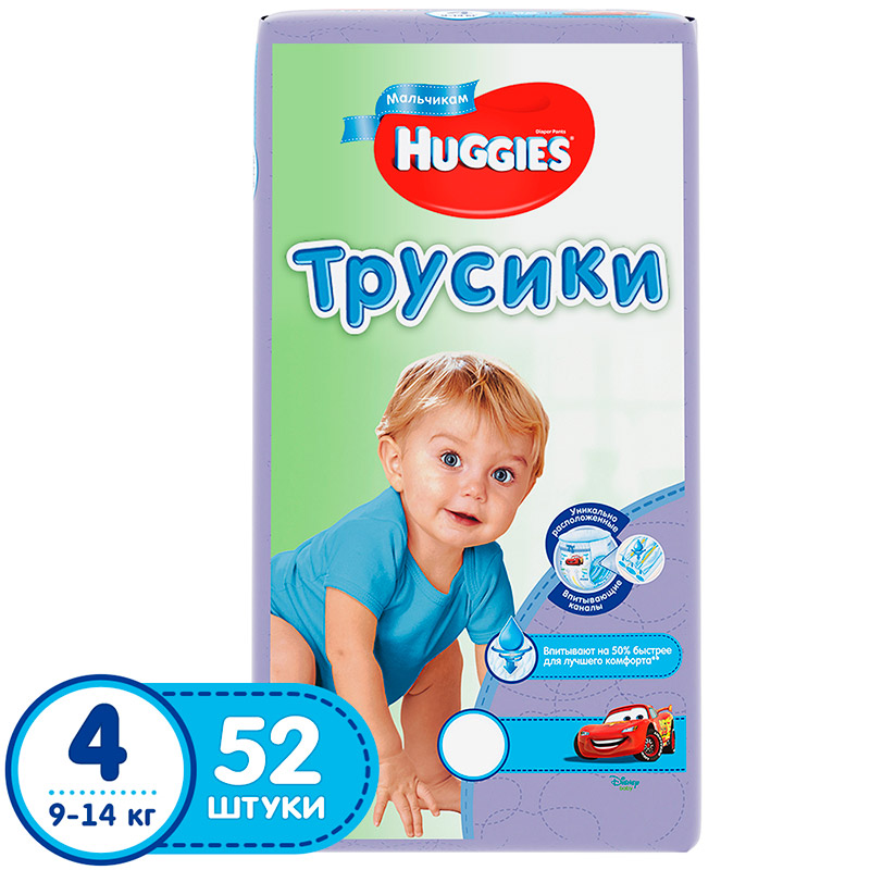 Трусики для мальчиков Huggies 4 (9-14 кг) мега 52 шт