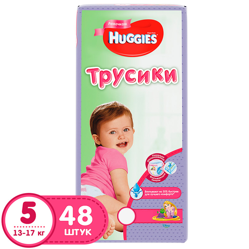Трусики для девочек Huggies 5 (13-17 кг) мега 48 шт