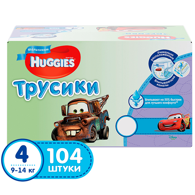Трусики для мальчиков Huggies 4 (9-14 кг) промо 104 шт