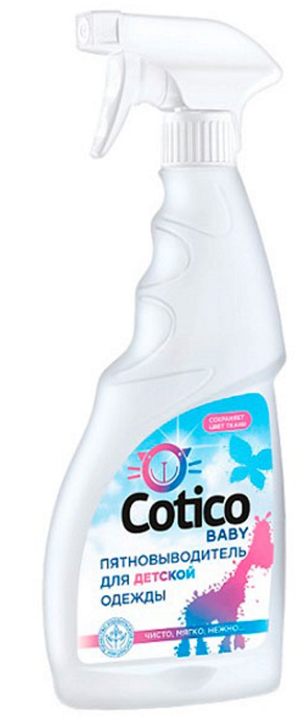 Пятновыводитель для детского белья Cotico 500 мл