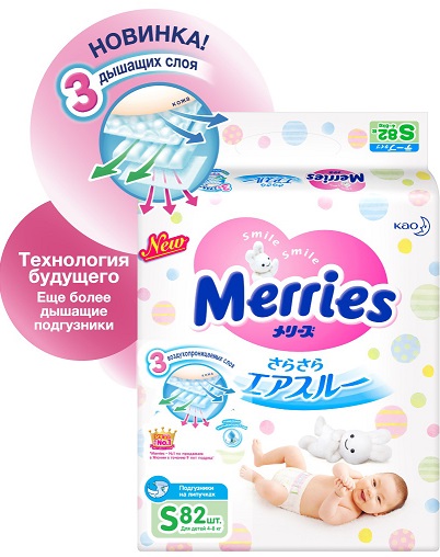 Подгузники Merries размер S (4-8 кг) 82 шт