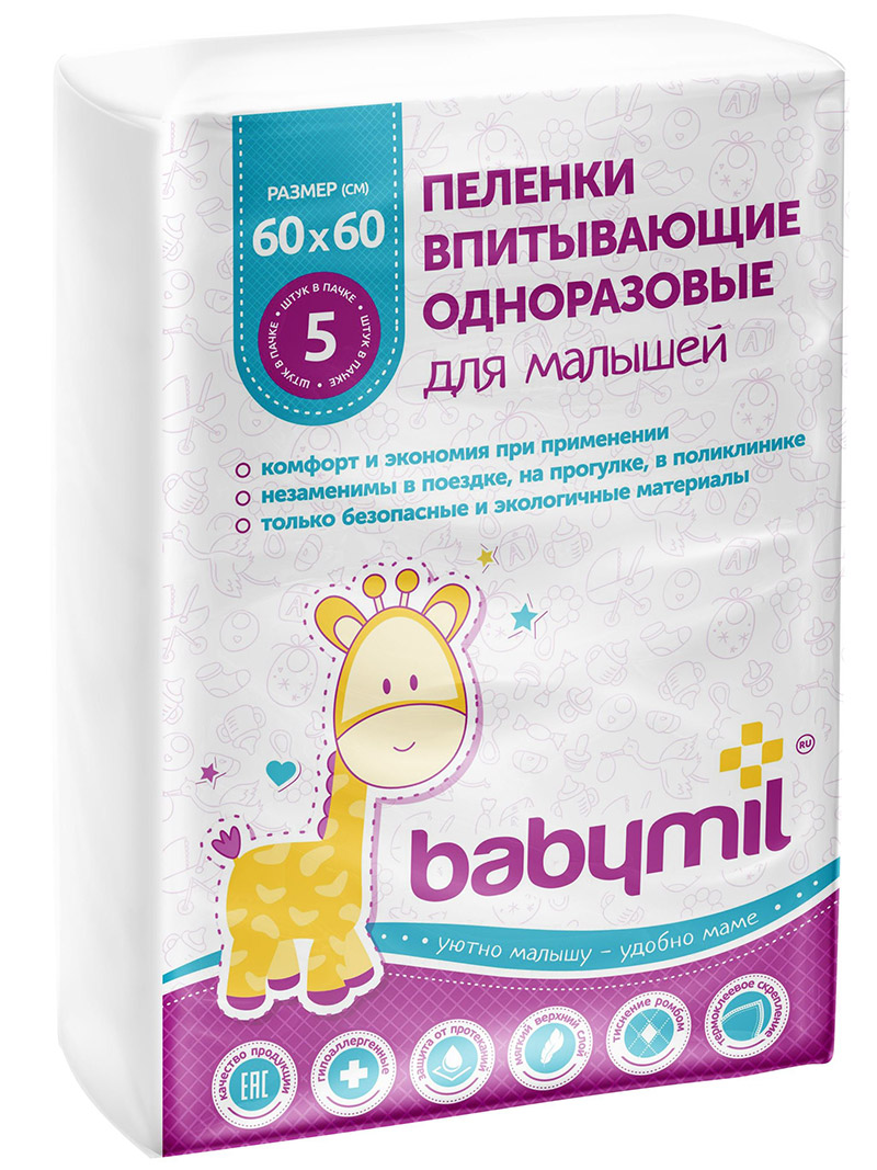 Пеленки впитывающие BabyMil 60х60 см, 5 шт