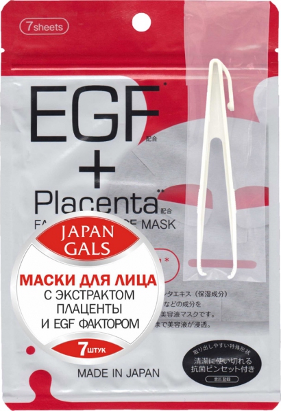 Маска Japan Gals с плацентой и коллагеном Facial Essense Mask 7 шт
